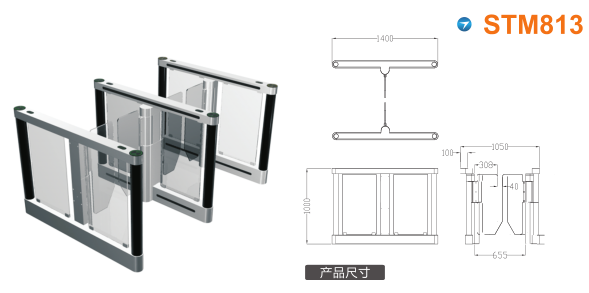 上饶县速通门STM813